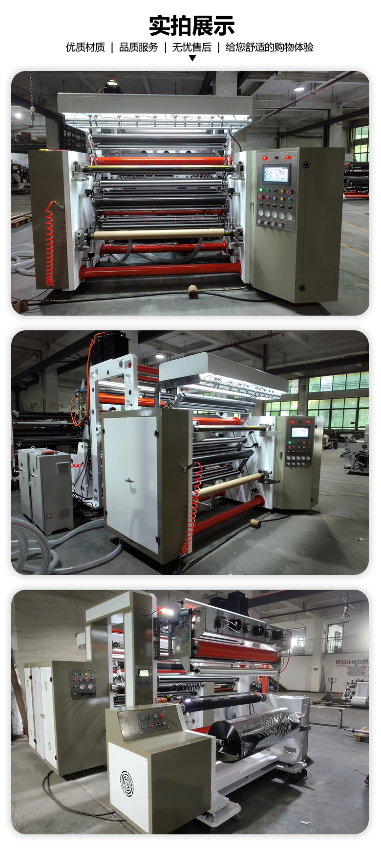 1400型高速乐鱼网站_乐鱼(中国)实拍