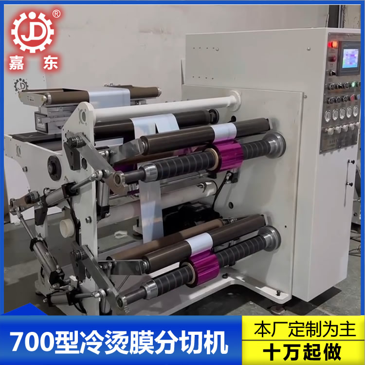 冷烫膜xk(中国)官方网站