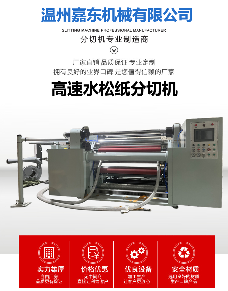 水松纸xk(中国)官方网站
